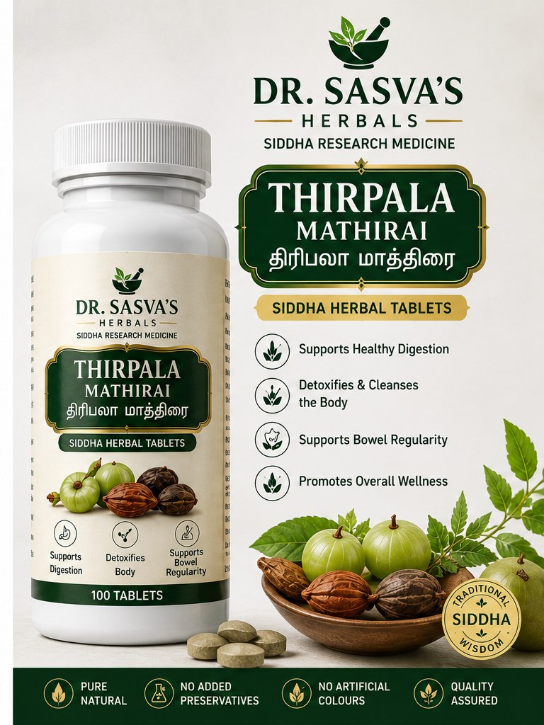 Thirupala Mathirai tablets